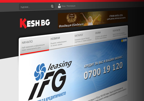 <a href='https://www.kesh.bg' target='_blanck'>kesh.bg</a>