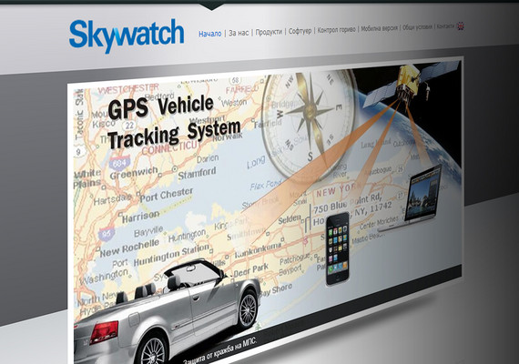 <a href='https://www.skywatch.bg' target='_blanck'>skywatch.bg</a>