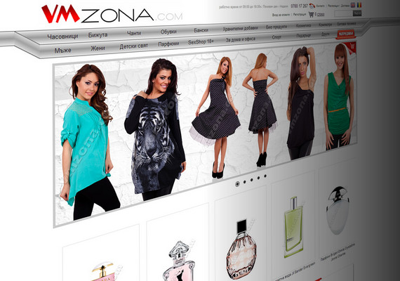 <a href='https://www.vmzona.com' target='_blanck'>vmzona.com</a>