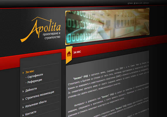 <a href='https://www.apolita.com/site' target='_blanck'>apolita.com</a>