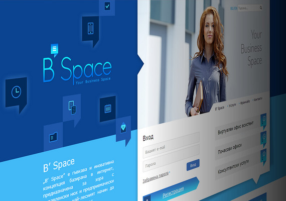 <a href='https://www.b-space.bg' target='_blanck'>b-space.bg</a>