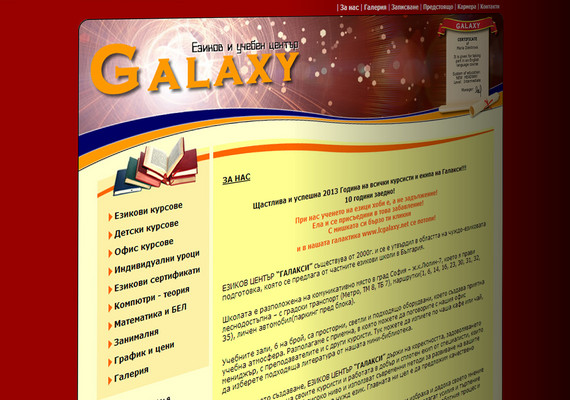 <a href='https://www.lcgalaxy.net' target='_blanck'>lcgalaxy.net</a>
