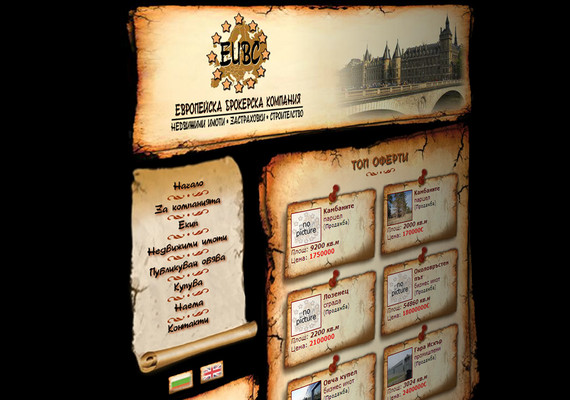 <a href='https://www.eubc.bg' target='_blanck'>eubc.bg</a>