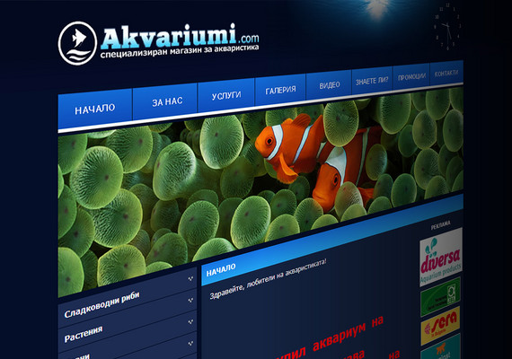 <a href='https://www.akvariumi.com' target='_blanck'>akvariumi.com</a>